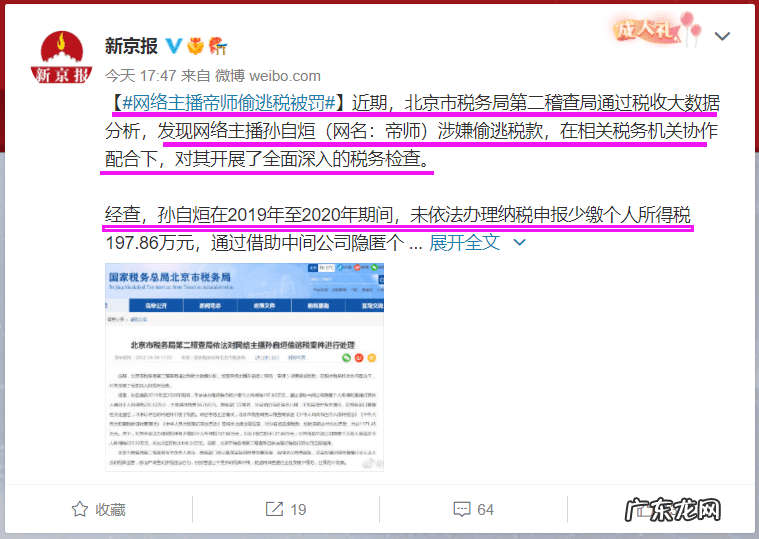 哪个平台可以直播风水 风水大师直播