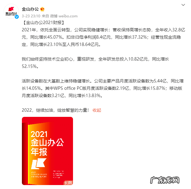 广告设计软件 广告设计软件有哪些公司