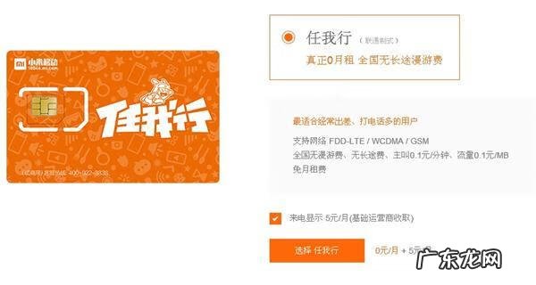 任我行打卡软件 任我行app官网