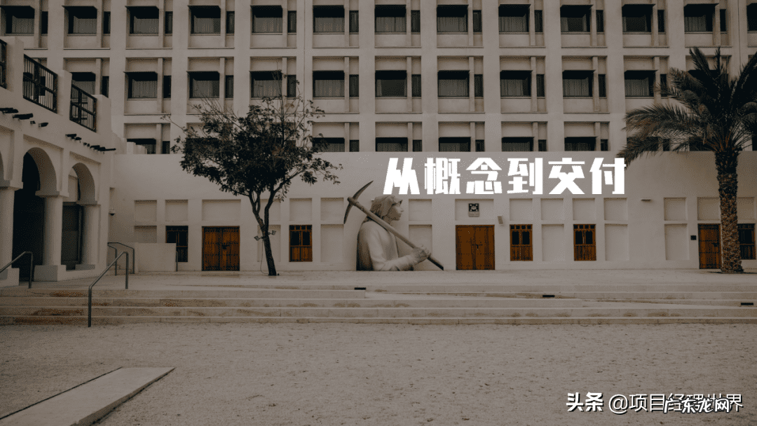 工程项目经理的工作内容 工程项目经理的主要职责