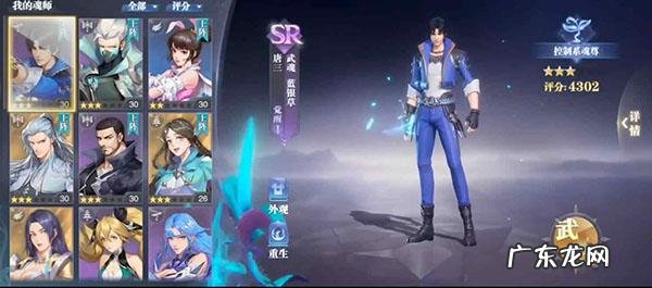 37手游斗罗大陆网页版 37手游斗罗大陆手游官网