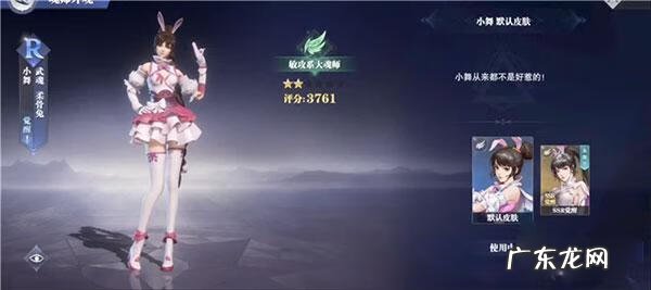 37手游斗罗大陆网页版 37手游斗罗大陆手游官网