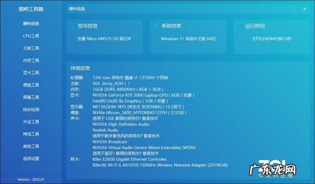 上古卷轴5画质增强mod 上古卷轴5极限画质配置