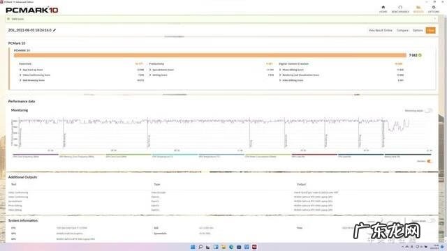 上古卷轴5画质增强mod 上古卷轴5极限画质配置