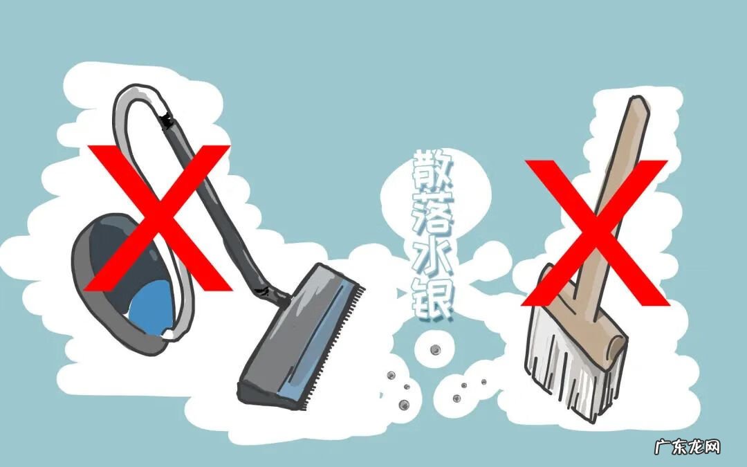 温度计碎了婴儿会中毒是谣言 温度计碎了会中毒谣言找不到水银了怎么办?