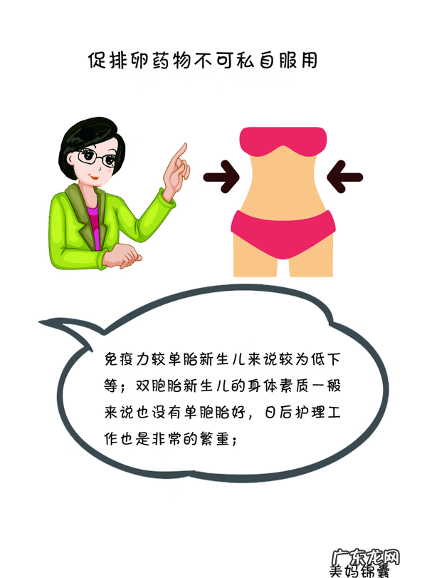 吃什么能排卵又使卵子提高 促排卵的食物有哪些