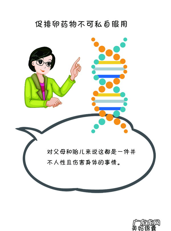 吃什么能排卵又使卵子提高 促排卵的食物有哪些