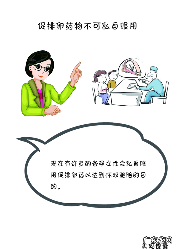 吃什么能排卵又使卵子提高 促排卵的食物有哪些