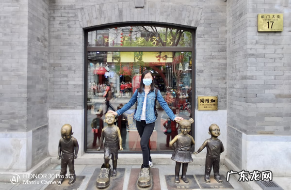 大前门的寓意 大前门如何