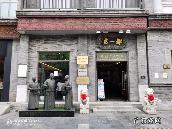 大前门的寓意 大前门如何