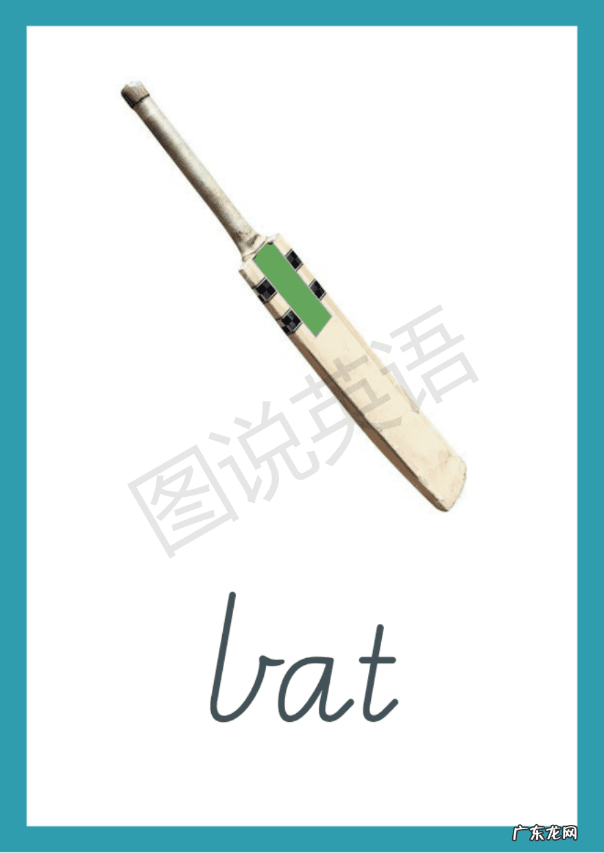 补加翻译 补英语怎么补