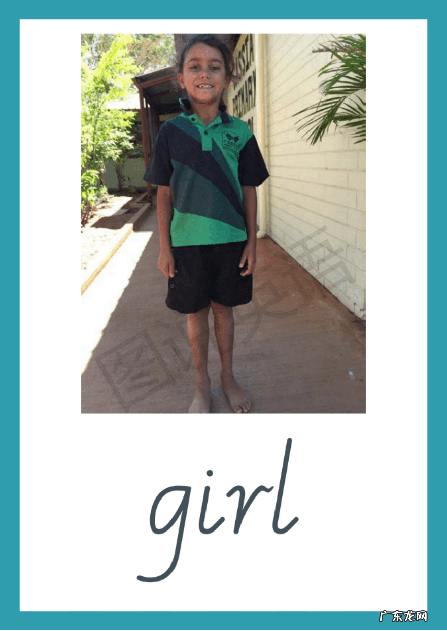 补加翻译 补英语怎么补