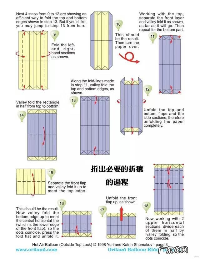 热气球怎么制作 怎样制作热气球?