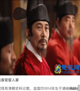 老屋翻新风水 好风水出人才