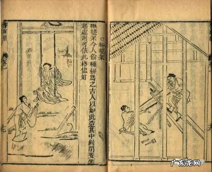 风水学鲁班作用 鲁班经风水解说