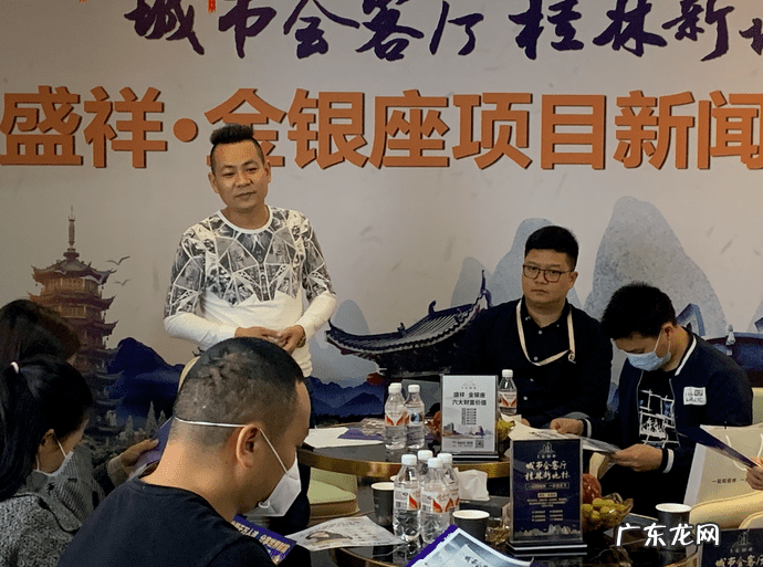 锦湘国际星城锦美苑 全州湘皋雅苑风水怎么样