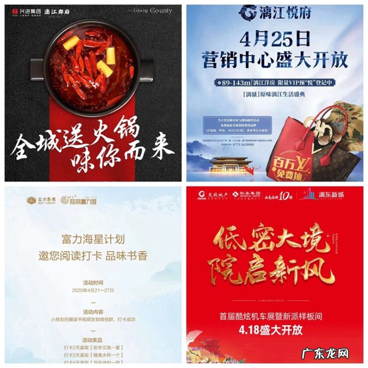 锦湘国际星城锦美苑 全州湘皋雅苑风水怎么样