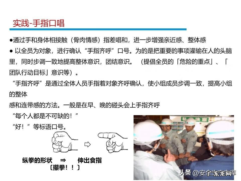 安全管理系统 安全管理