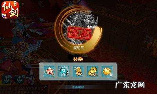 仙剑5九黎祠在哪 仙剑奇侠传5九黎祠在哪