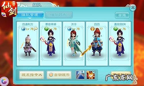 仙剑5九黎祠在哪 仙剑奇侠传5九黎祠在哪