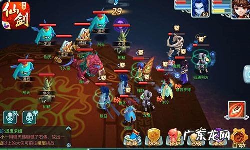 仙剑5九黎祠在哪 仙剑奇侠传5九黎祠在哪