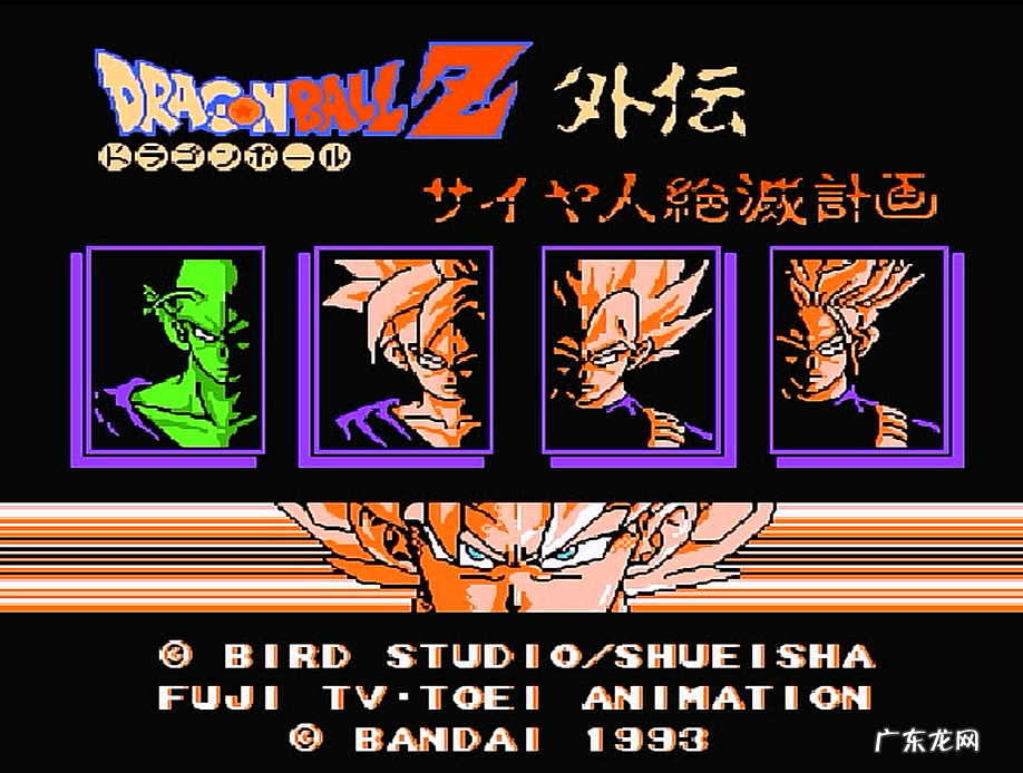 七龙珠全部游戏 七龙珠单机游戏有哪些