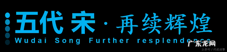风水东西南北代表什么 成都北边风水