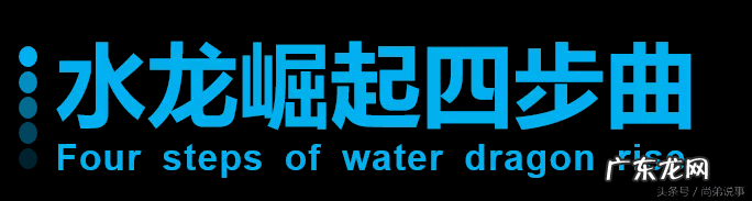 风水东西南北代表什么 成都北边风水