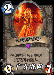 牧天战神 战神龙牧天