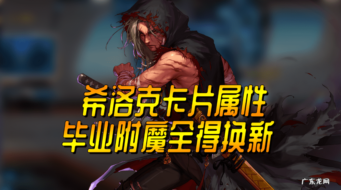 游戏卡 体力卡片有哪些