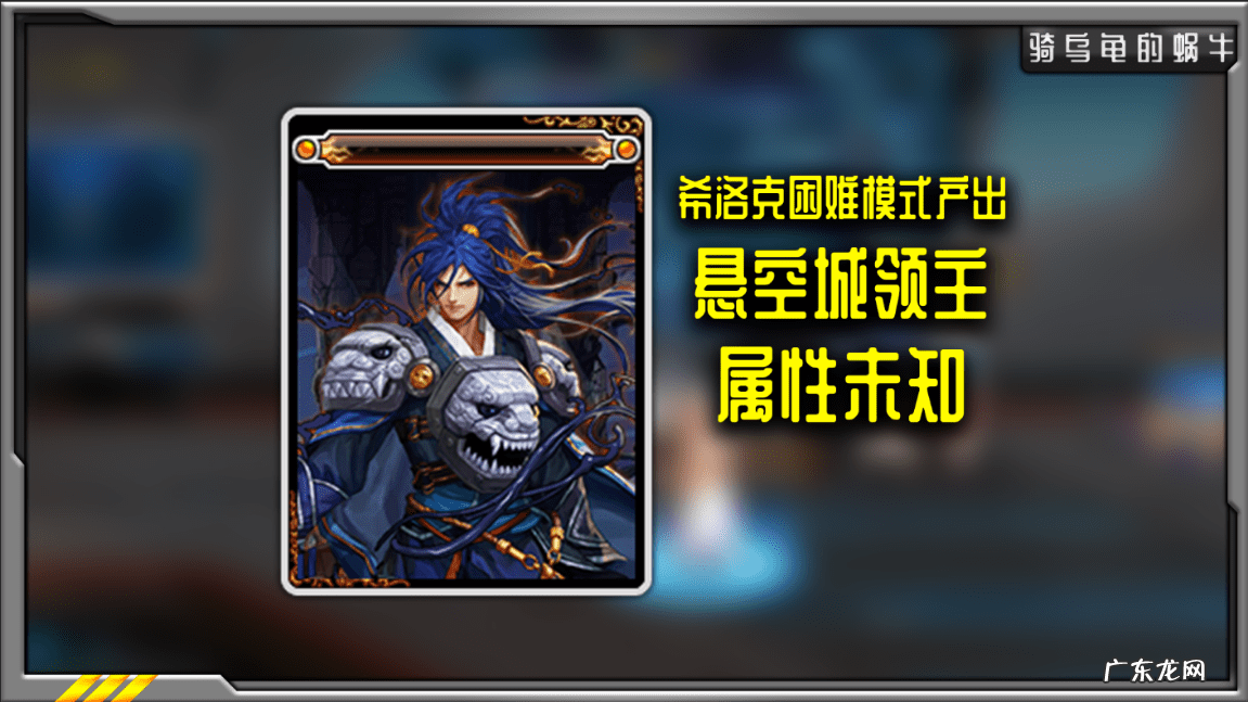 游戏卡 体力卡片有哪些