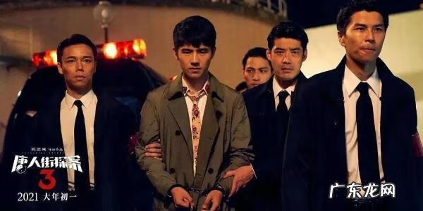 唐人街探案2下载国语版 唐人街探案2下载链接