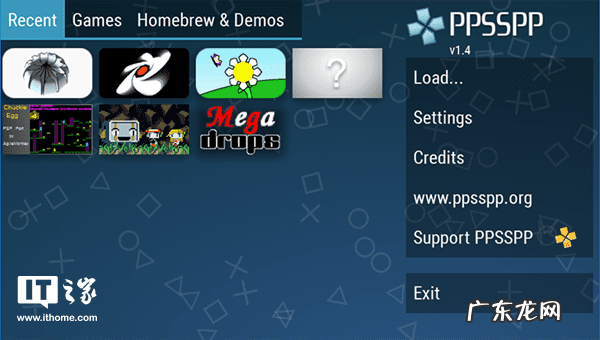 网页版PSP模拟器 psp模拟器电脑版下载