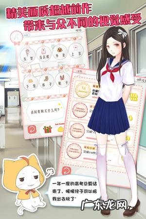 暖暖的换装物语豪华版破解版 暖暖的换装物语豪华版攻略大全