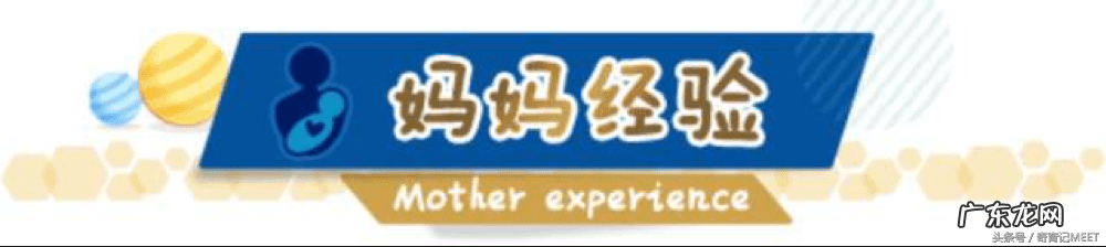 两个月婴儿上火怎么办 宝宝上火怎么办