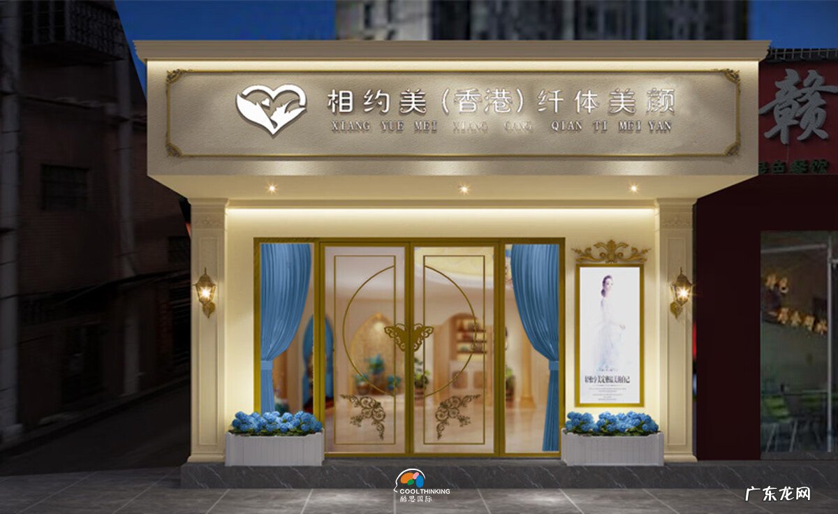 经常去美容院好吗 美容院风水禁忌