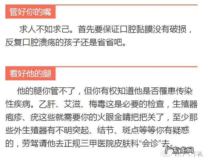 男性生精吃什么 男人的精子能吃