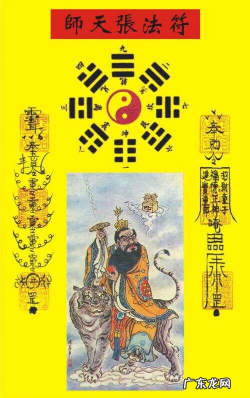 恐怖风水格局 会风水的人有多可怕