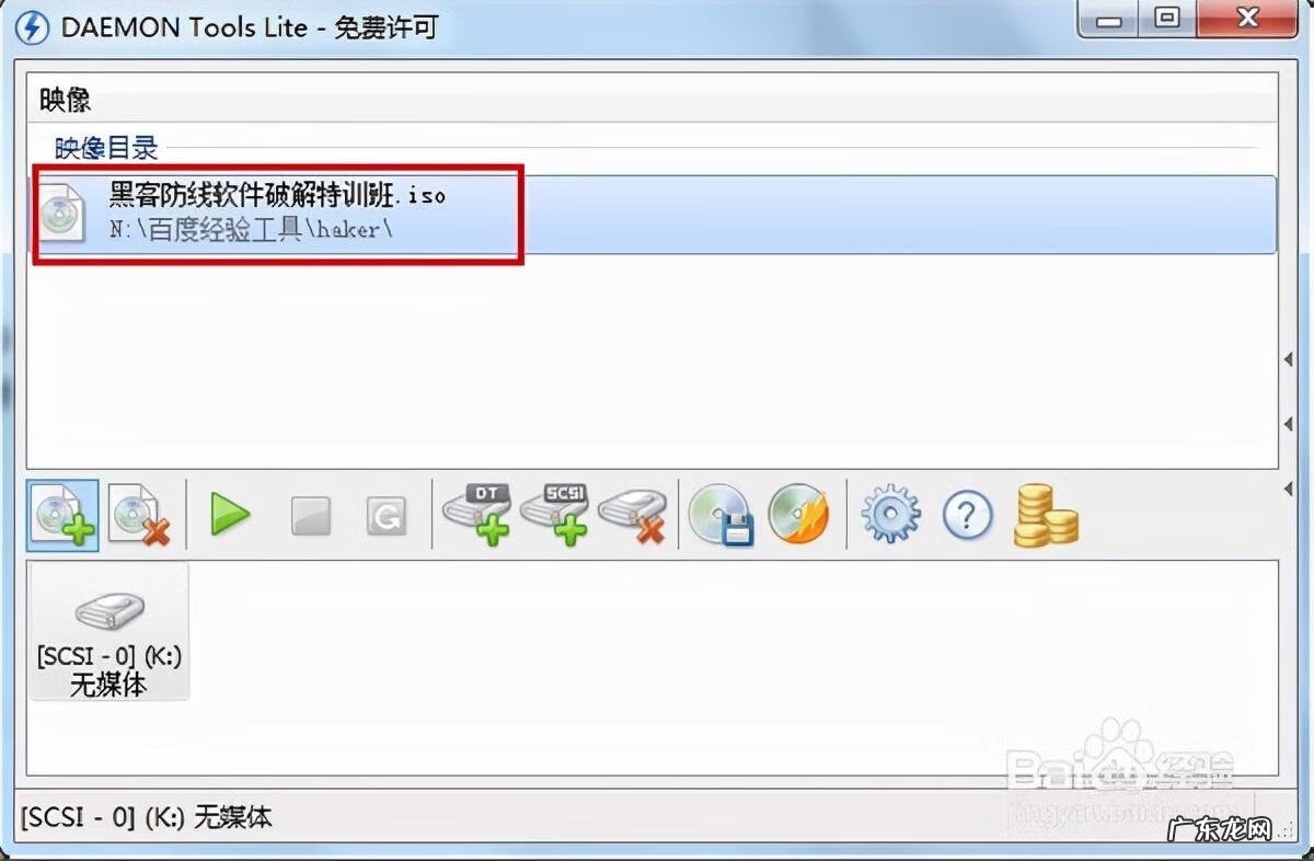 怎么安装光驱软件 电脑光驱怎么安装