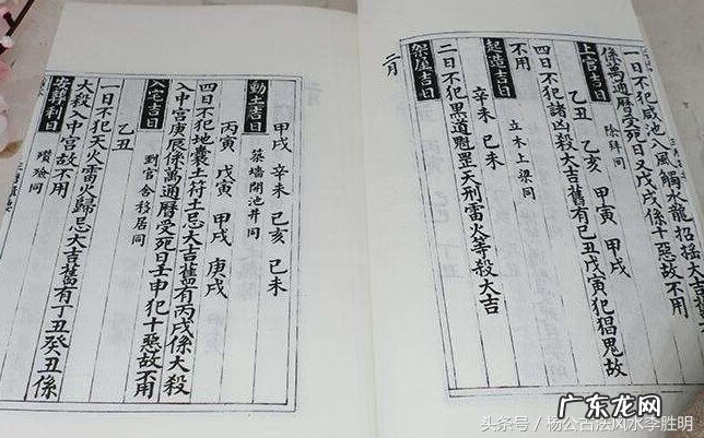 风水火旺怎么化解 风水 火旺怎么办