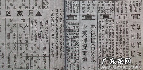 风水火旺怎么化解 风水 火旺怎么办