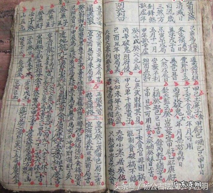 风水火旺怎么化解 风水 火旺怎么办