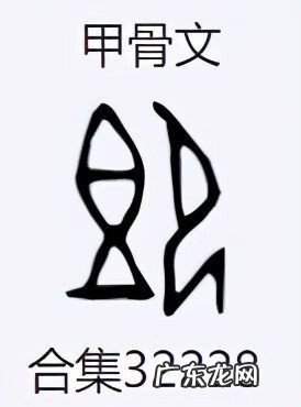 右耳旁左耳旁 左耳旁右耳旁风水