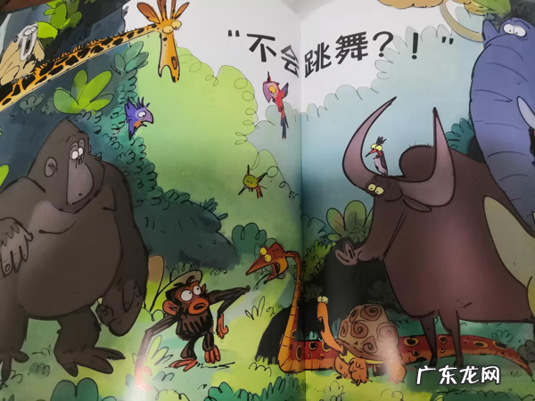 勇气表现在哪些方面 勇敢说不