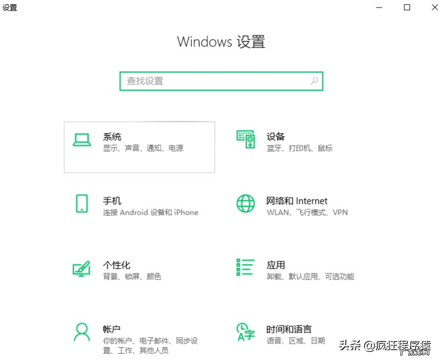 集成显卡和独立显卡哪个好 集成显卡与独立显卡区别