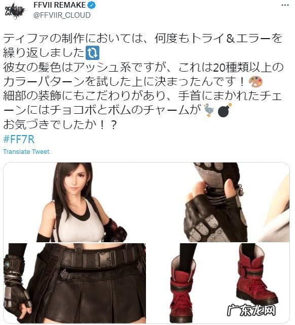 凌乳蒂法小游戏 蒂法是什么游戏里的