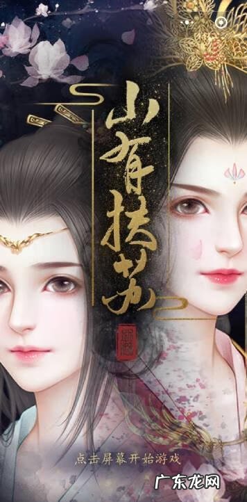 微博游戏在哪里找 微信游戏