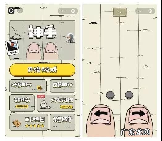 微博游戏在哪里找 微信游戏