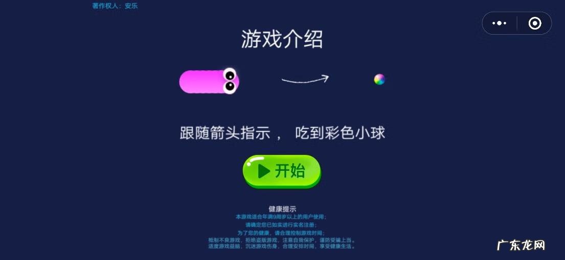 微博游戏在哪里找 微信游戏