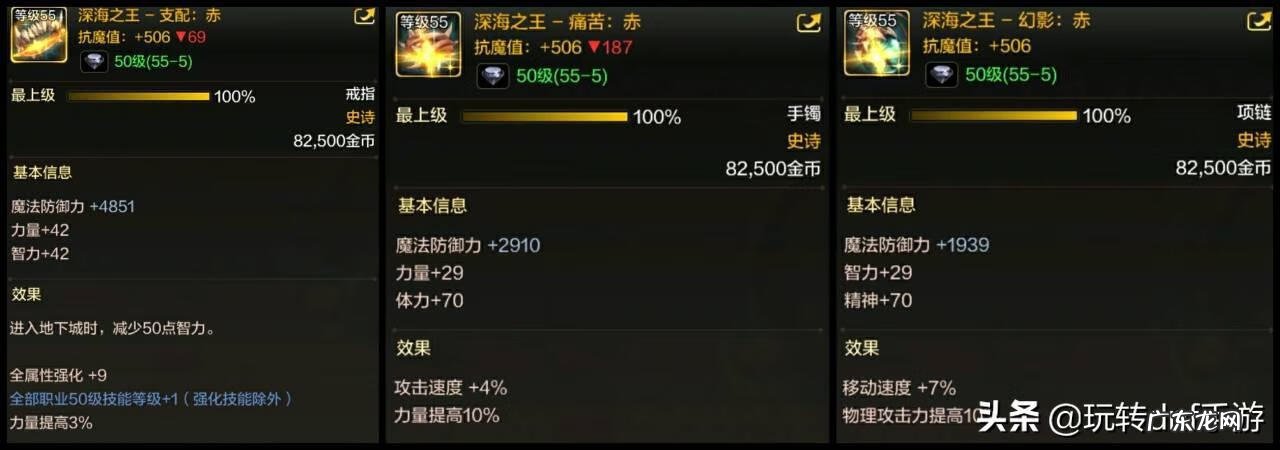 散打觉醒技能叫什么 散打觉醒叫什么名字